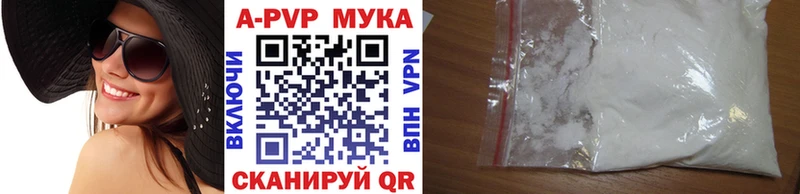 Alpha PVP СК КРИС  Ачинск 