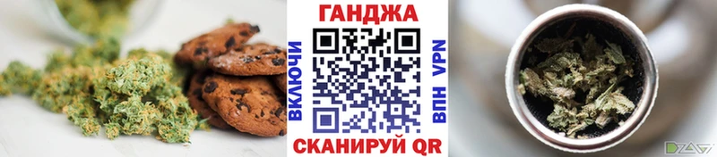 OMG ONION  наркотики  Ачинск  Печенье с ТГК конопля 