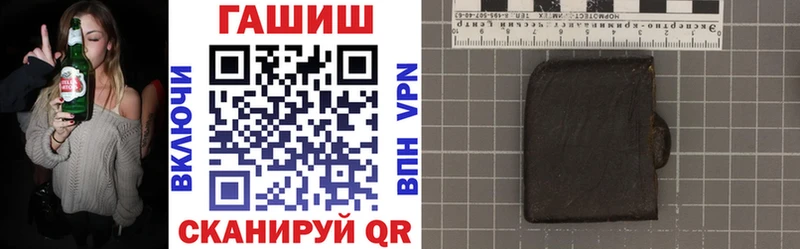 ГАШ Premium Ачинск