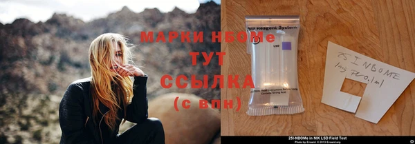 2c-b Кинешма