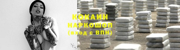 mix Кодинск