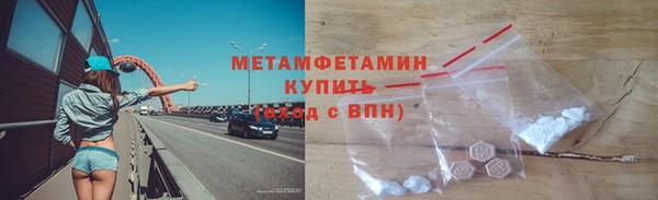 метамфетамин Коряжма