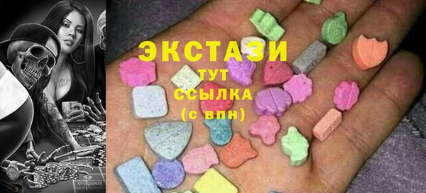 соль курить ск Корсаков