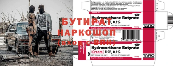 каннабис Киреевск