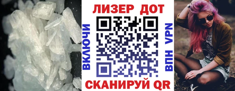 ЛСД экстази кислота  купить   Ачинск 