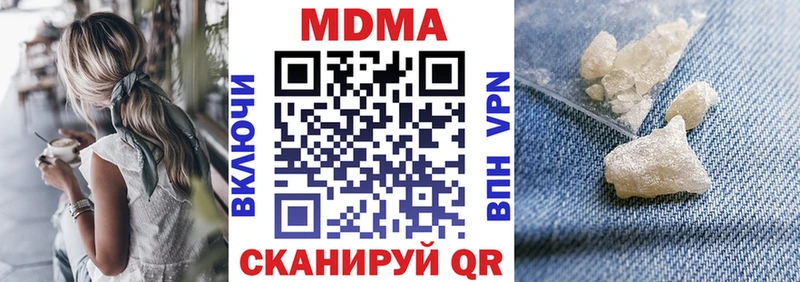 МДМА молли Ачинск