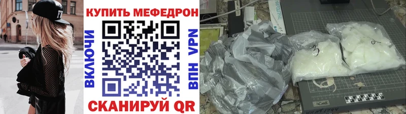 МЕФ кристаллы  где купить наркотик  omg   мориарти телеграм  Ачинск 