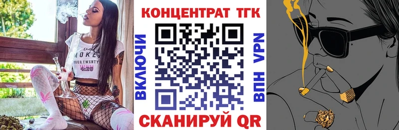 OMG рабочий сайт  Ачинск  ТГК гашишное масло 