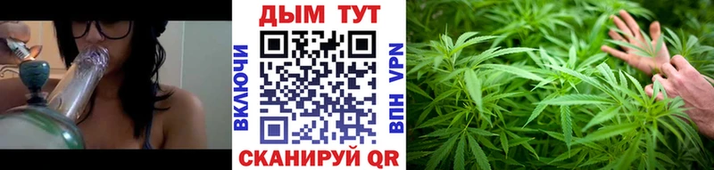 гидра ССЫЛКА  Ачинск  Канабис тримм 
